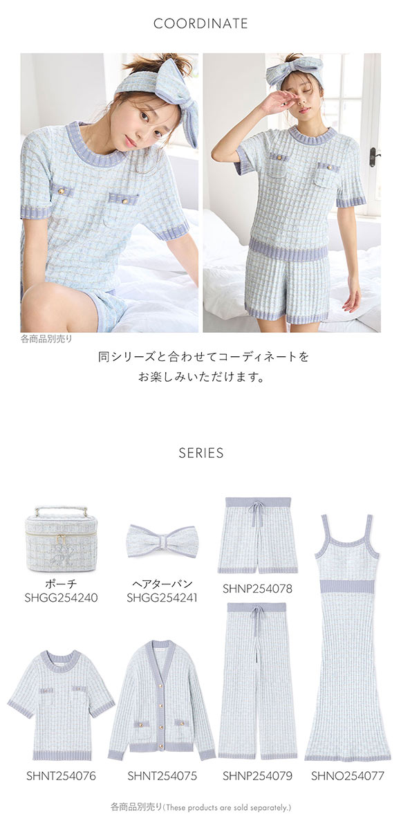 スナイデルホーム