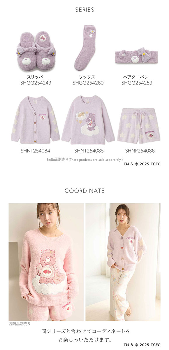 スナイデルホーム