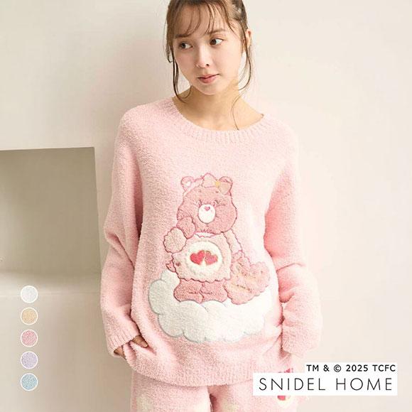 スナイデルホーム