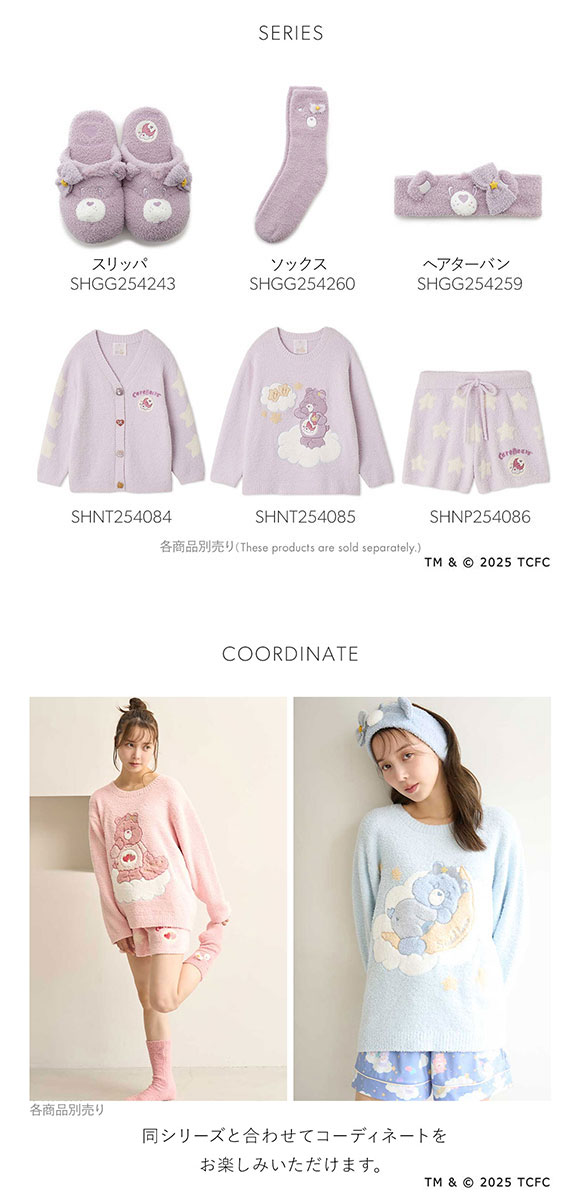 スナイデルホーム