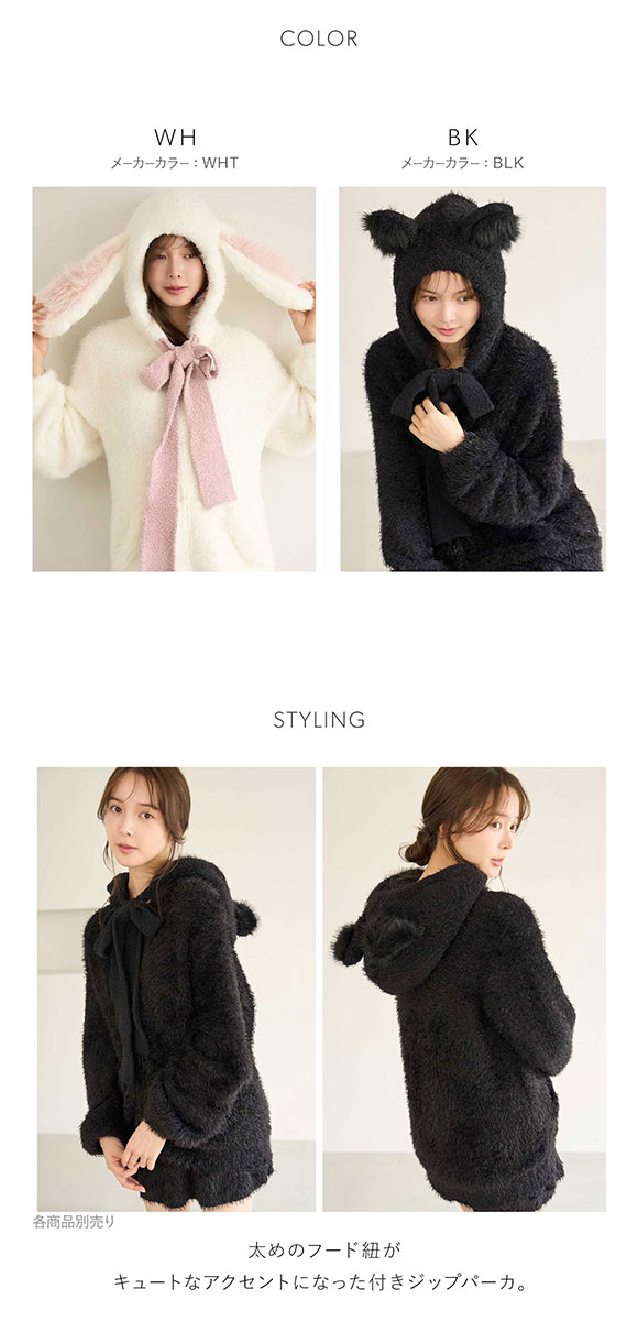 スナイデルホーム