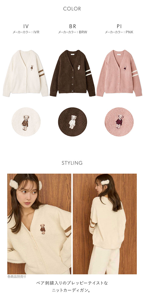 スナイデルホーム