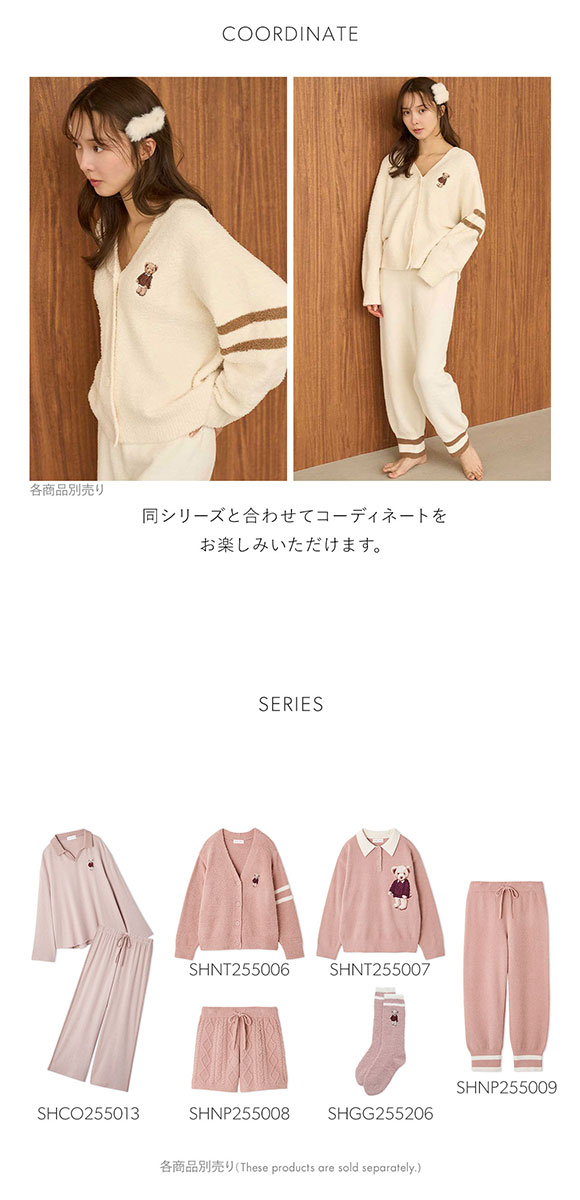 スナイデルホーム