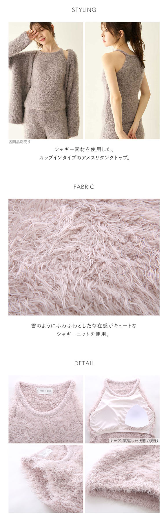 スナイデルホーム