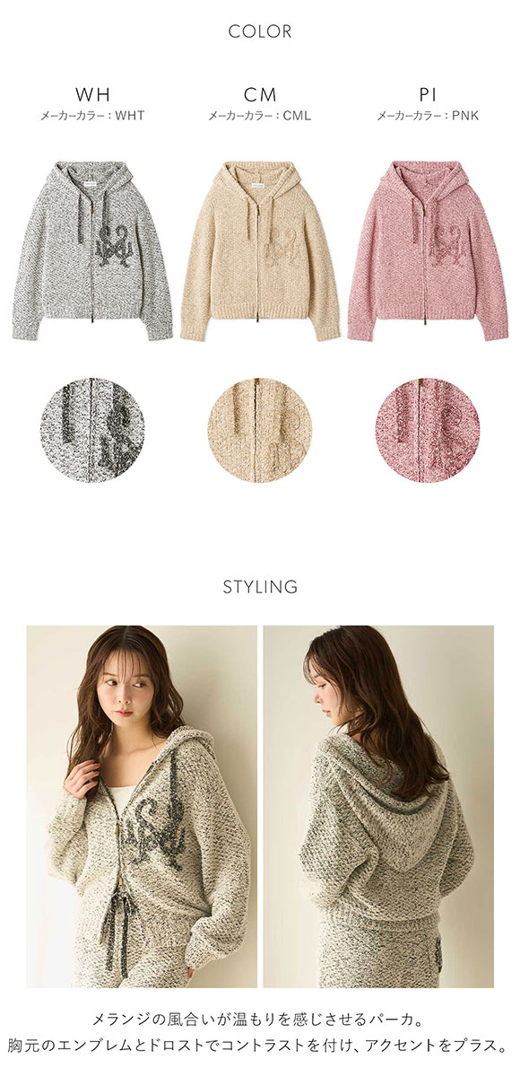 スナイデルホーム