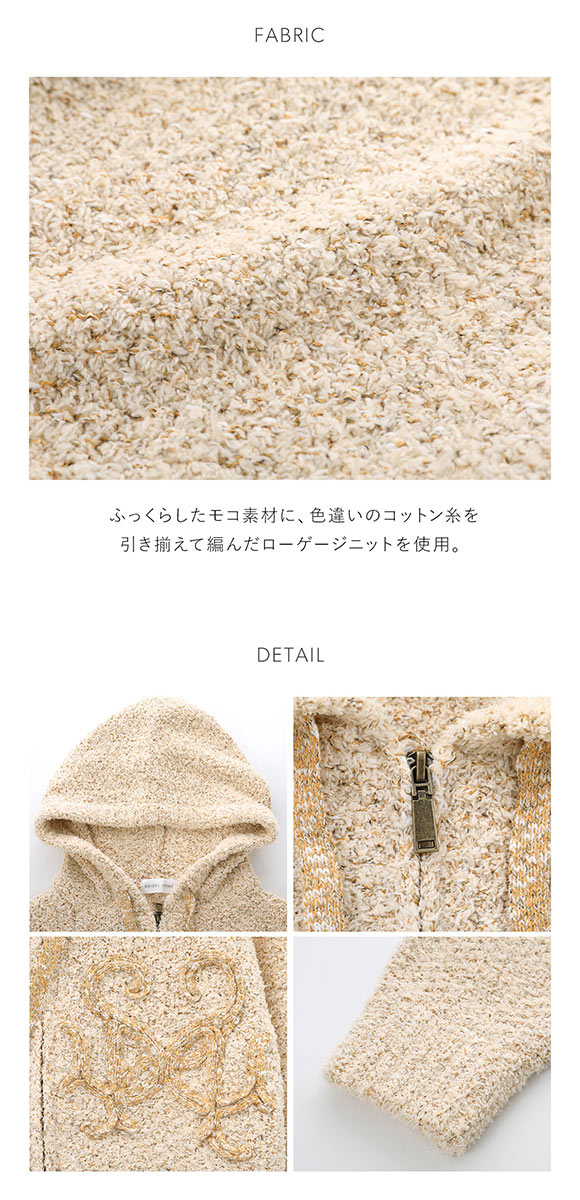 スナイデルホーム