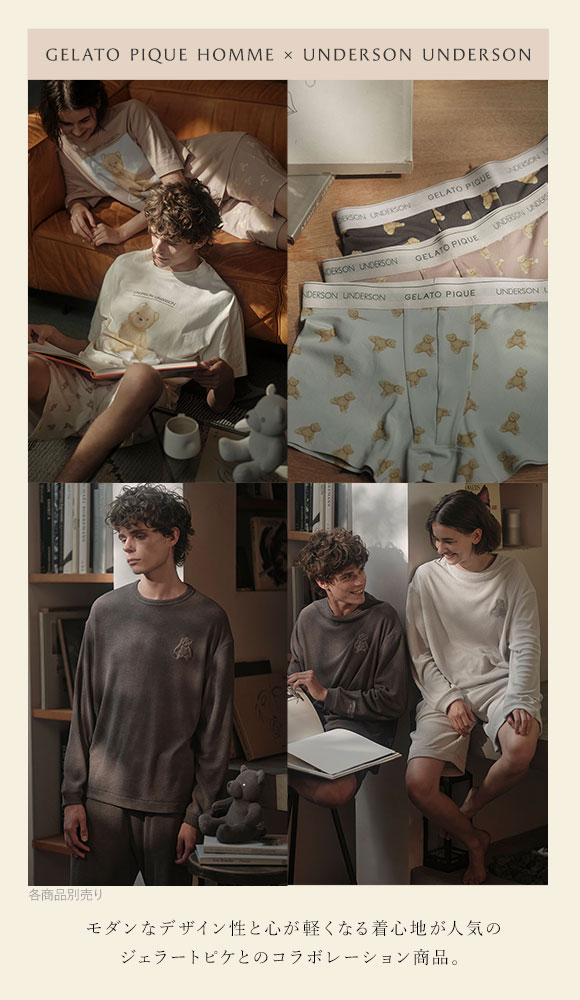 アンダーソンアンダーソン