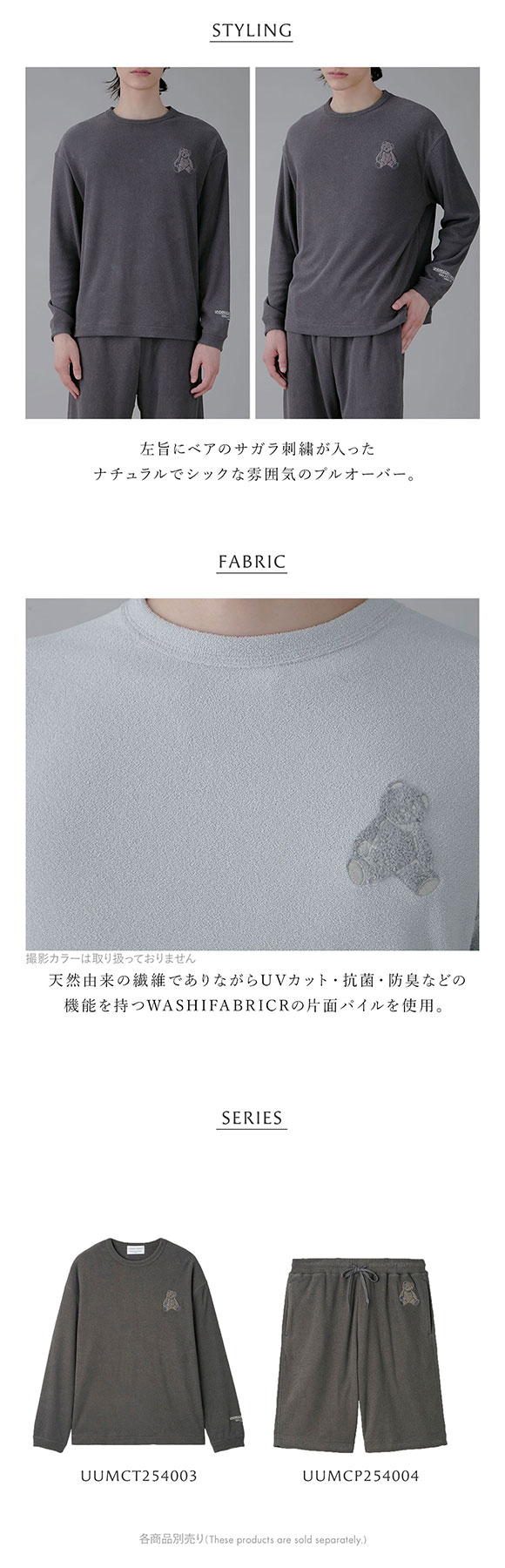 アンダーソンアンダーソン