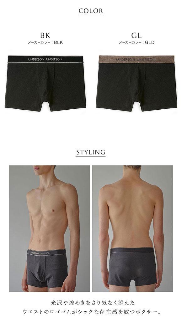 アンダーソンアンダーソン