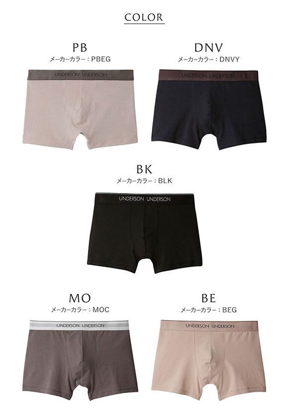 アンダーソンアンダーソン