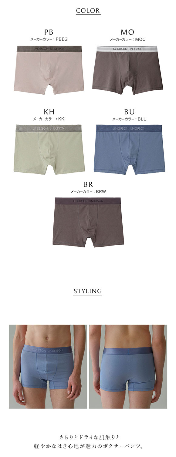 アンダーソンアンダーソン