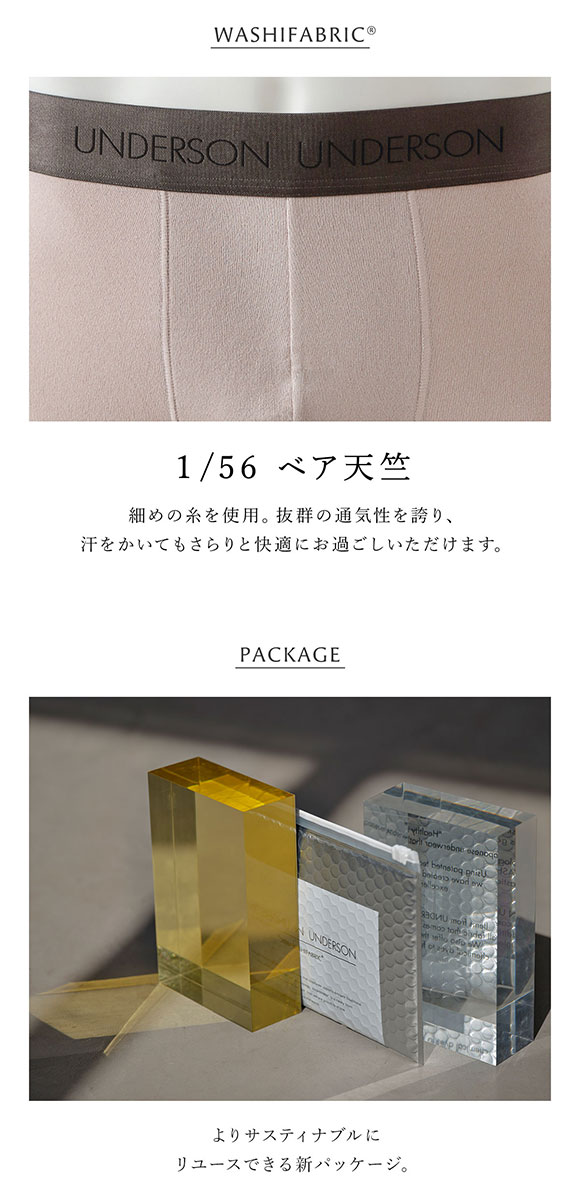 アンダーソンアンダーソン