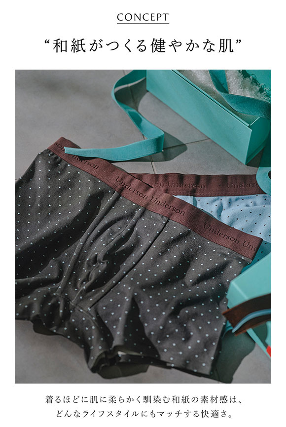 アンダーソンアンダーソン