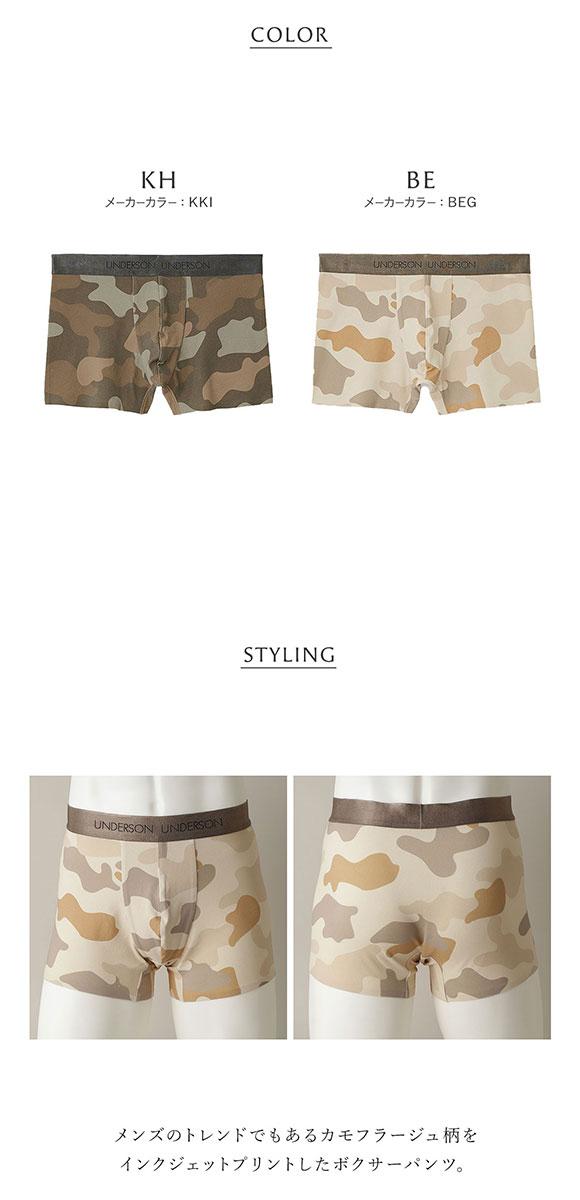 アンダーソンアンダーソン