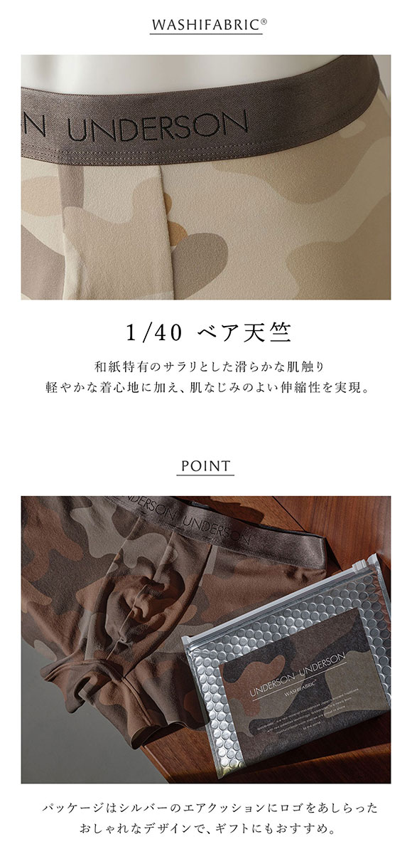 アンダーソンアンダーソン