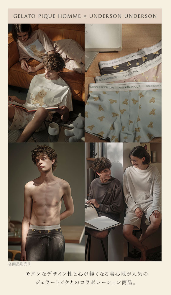 アンダーソンアンダーソン