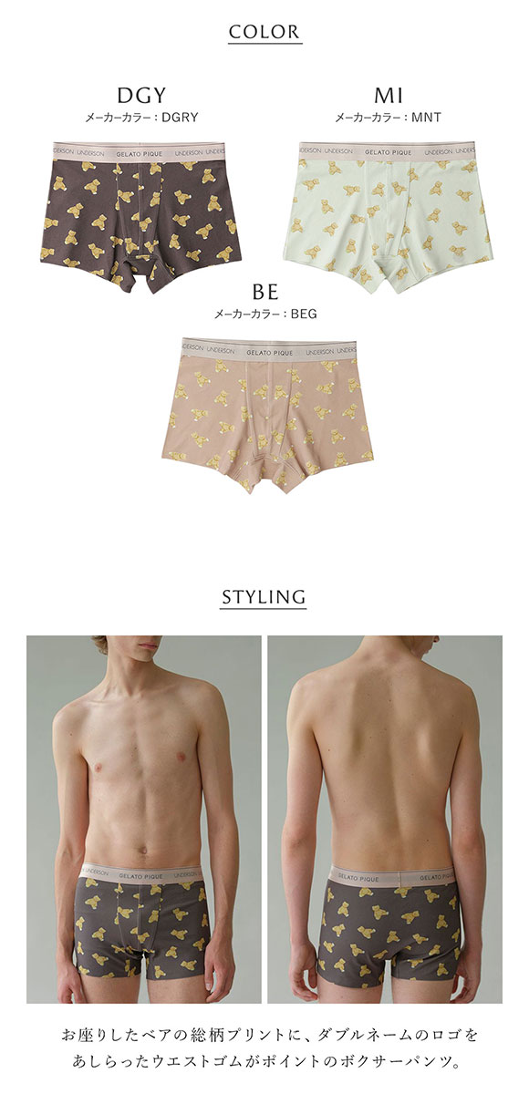 アンダーソンアンダーソン