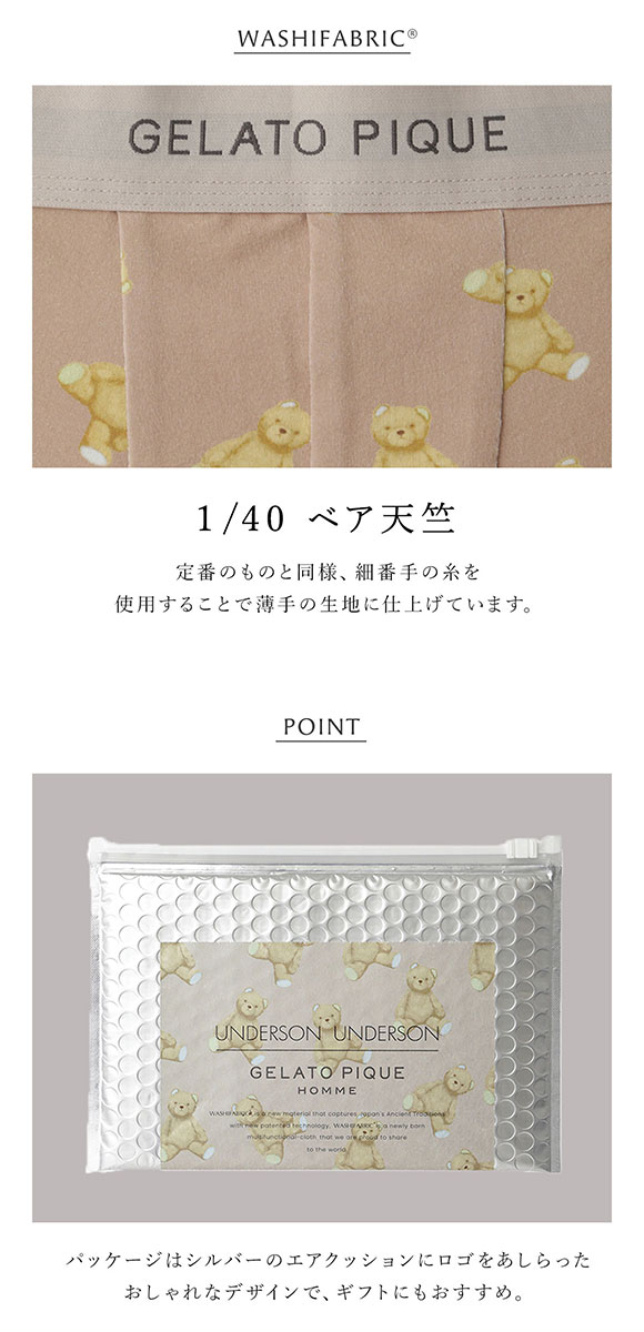 アンダーソンアンダーソン