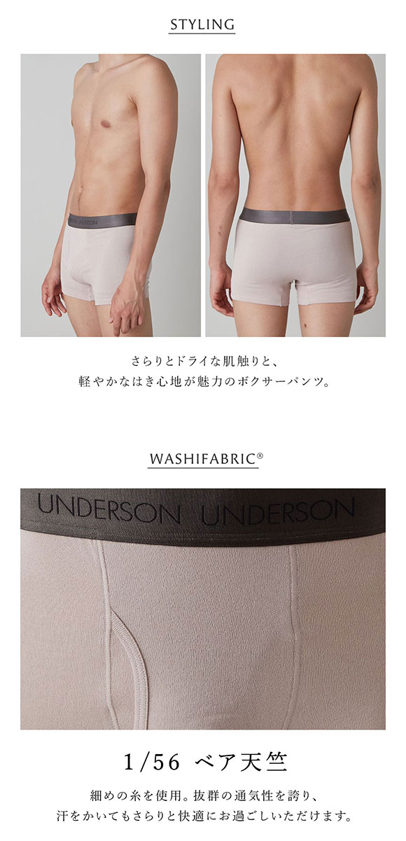 アンダーソンアンダーソン