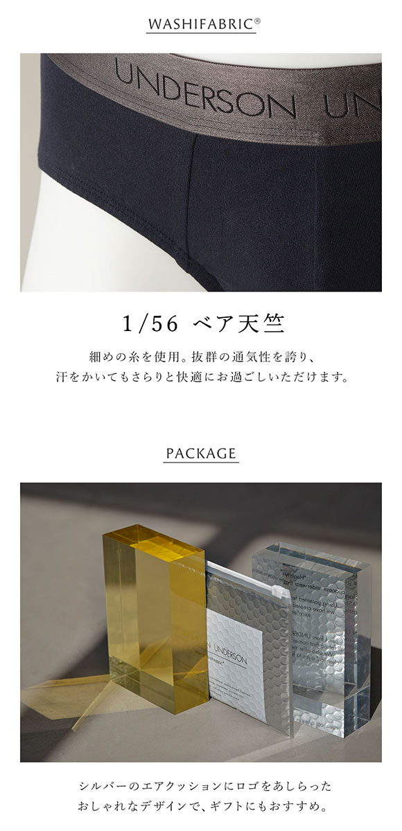 アンダーソンアンダーソン