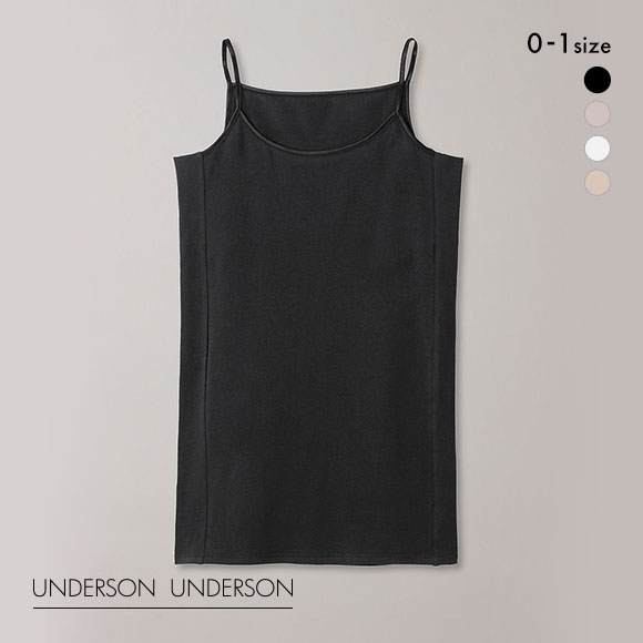 アンダーソンアンダーソン