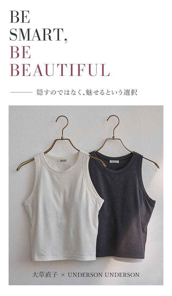 アンダーソンアンダーソン