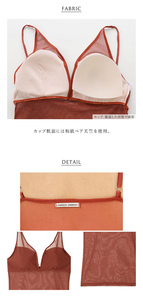 アンダーソンアンダーソン