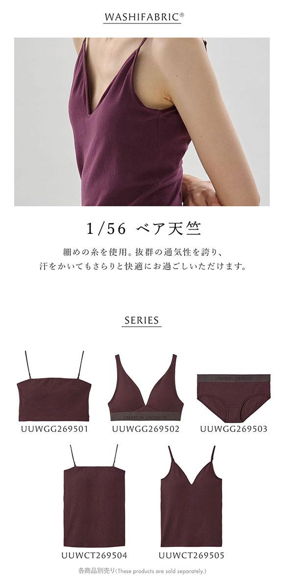 アンダーソンアンダーソン