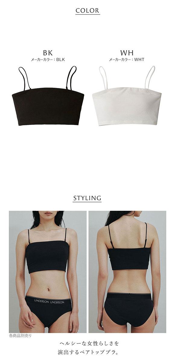 アンダーソンアンダーソン