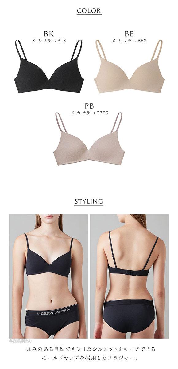 アンダーソンアンダーソン