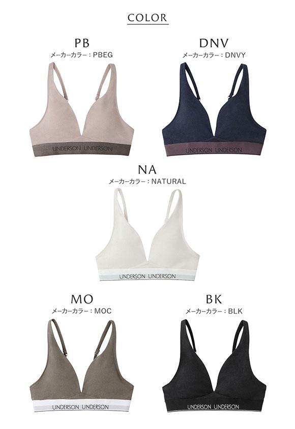 アンダーソンアンダーソン