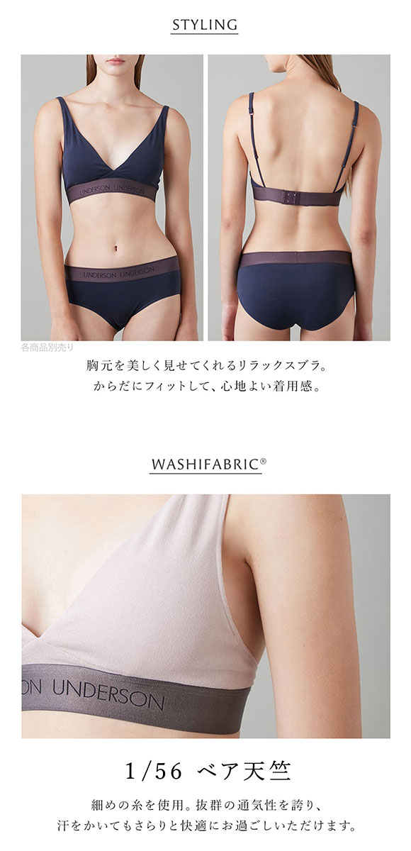 アンダーソンアンダーソン