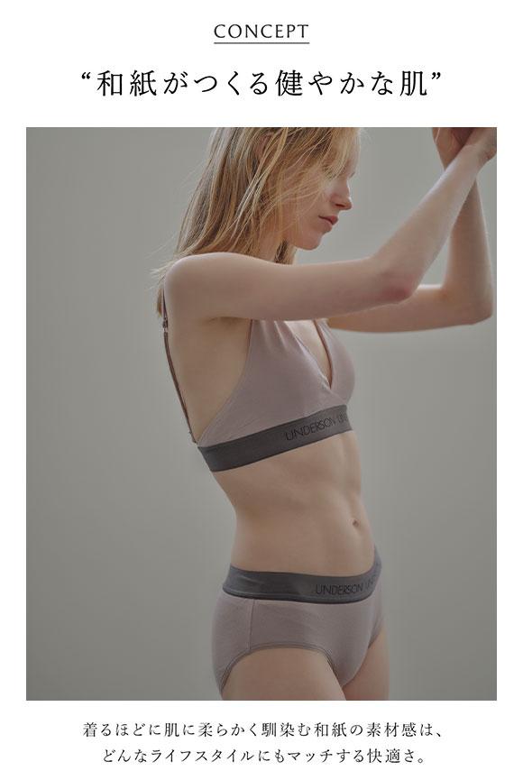 アンダーソンアンダーソン