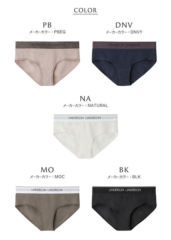 アンダーソンアンダーソン