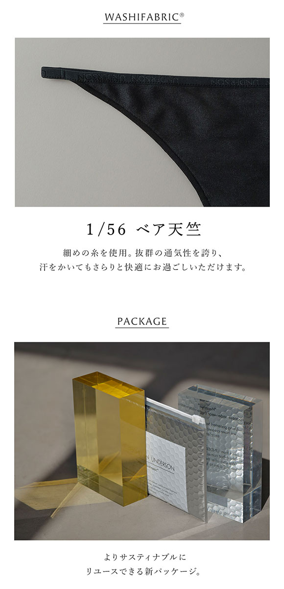 アンダーソンアンダーソン