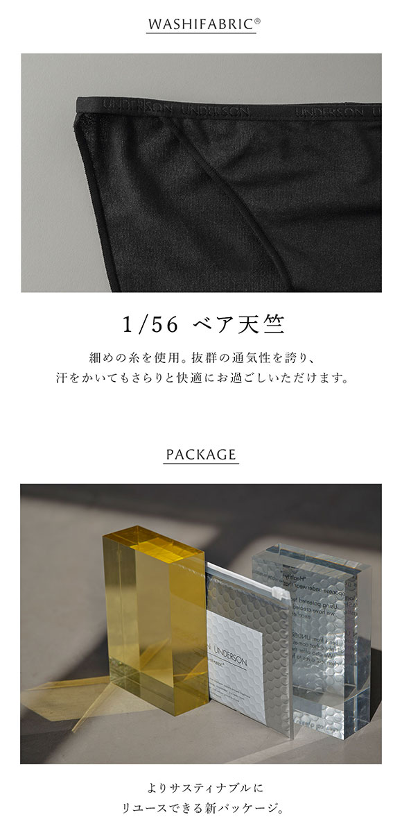 アンダーソンアンダーソン