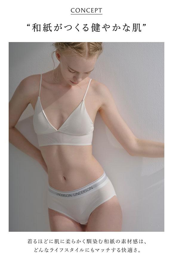 アンダーソンアンダーソン