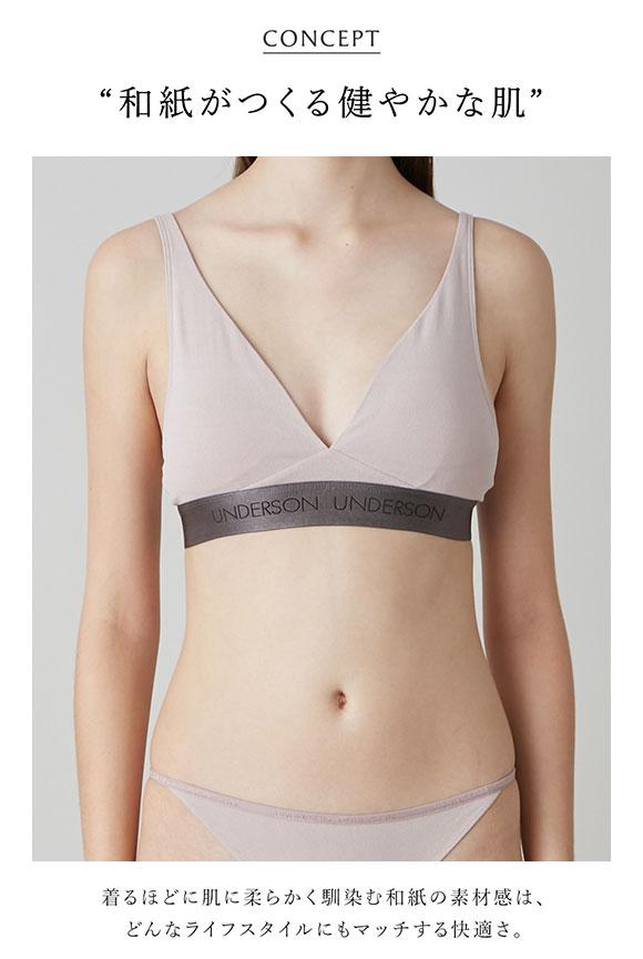 アンダーソンアンダーソン