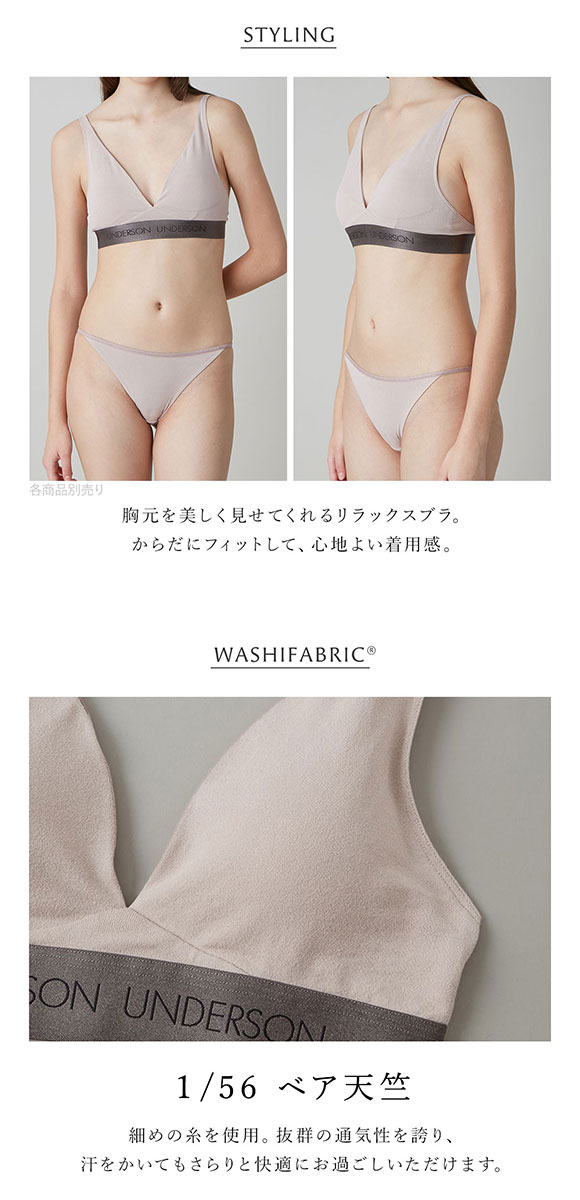 アンダーソンアンダーソン