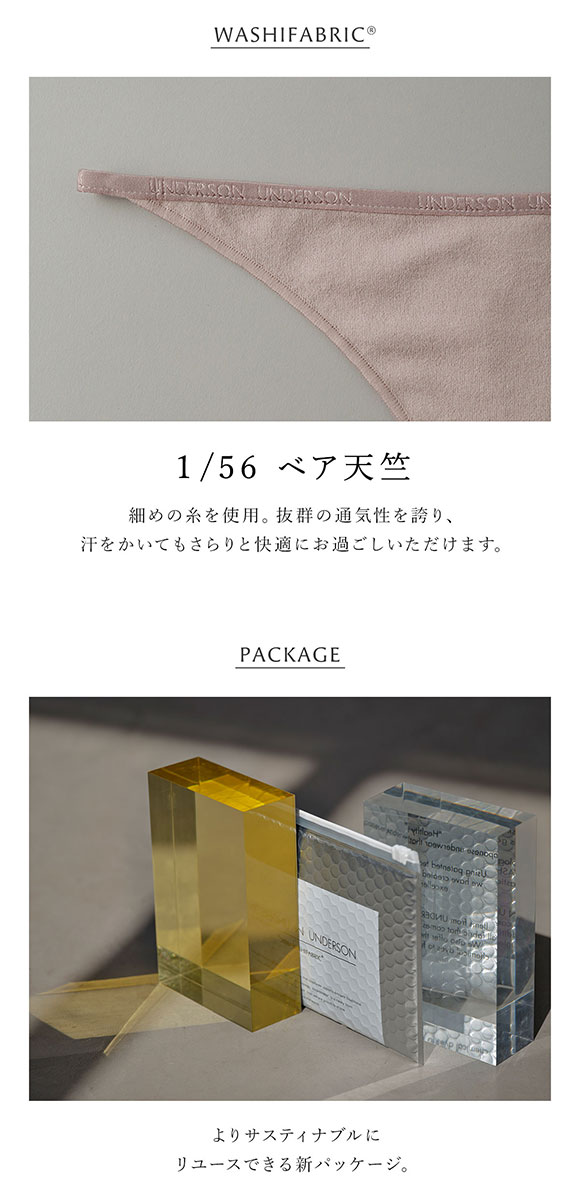 アンダーソンアンダーソン