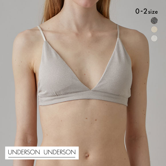 アンダーソンアンダーソン