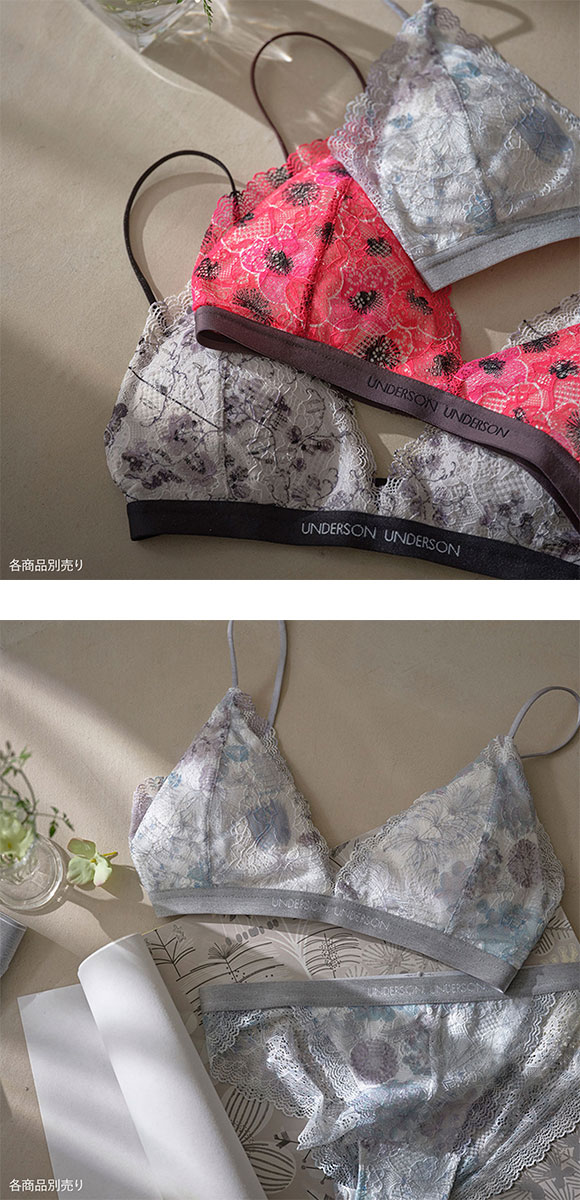 アンダーソンアンダーソン