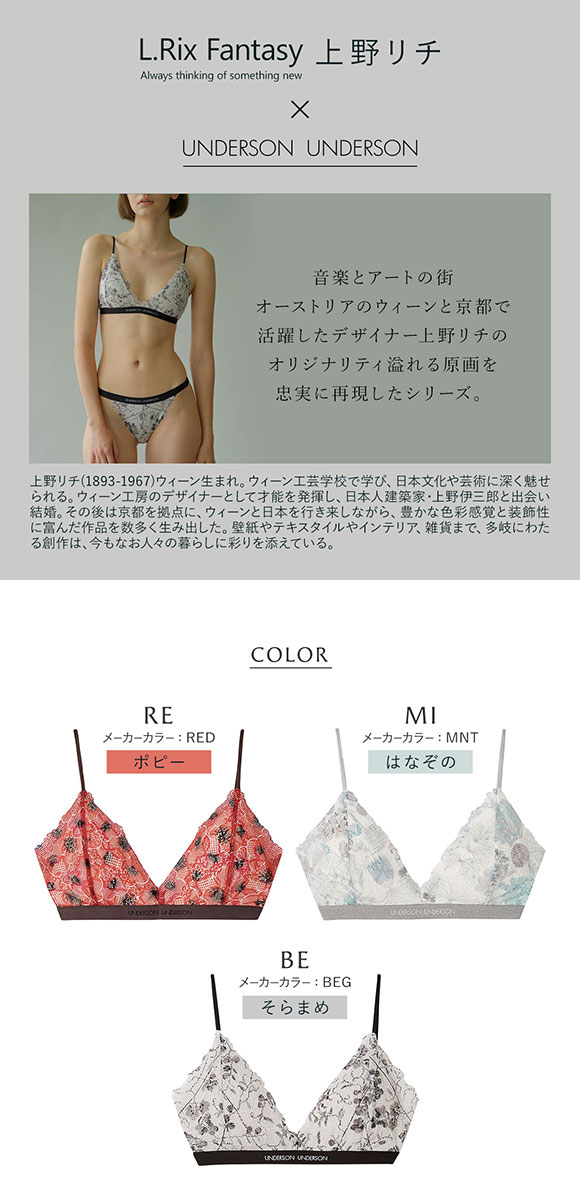 アンダーソンアンダーソン