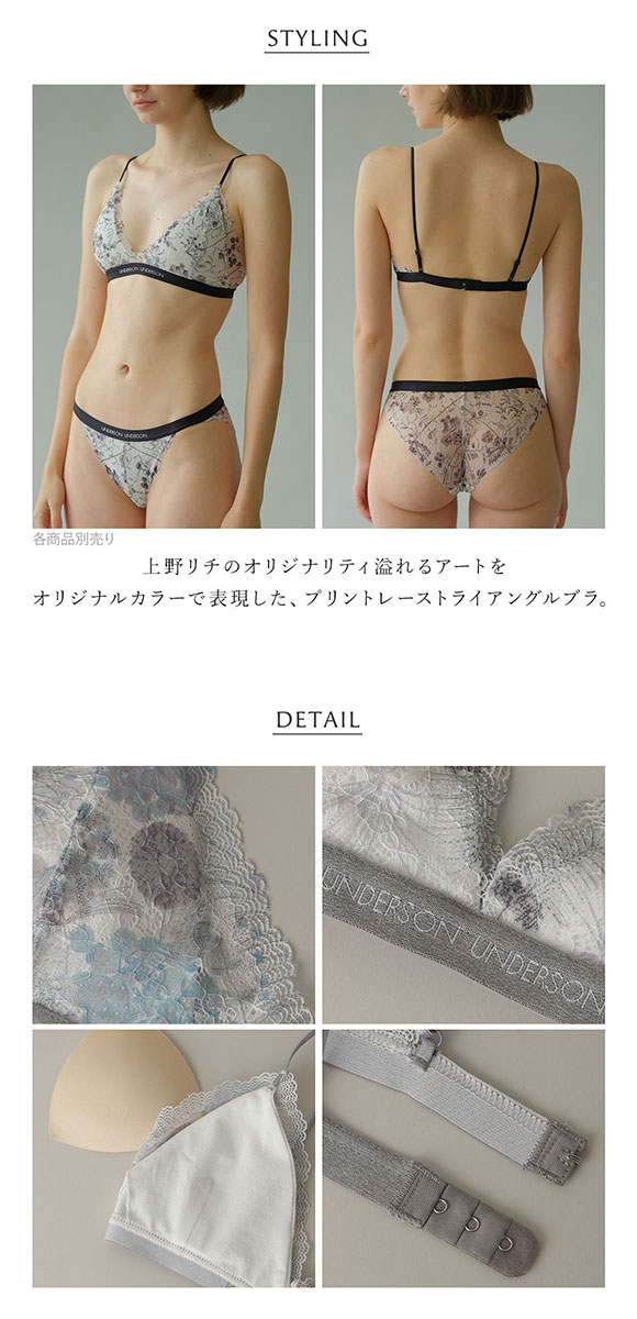 アンダーソンアンダーソン