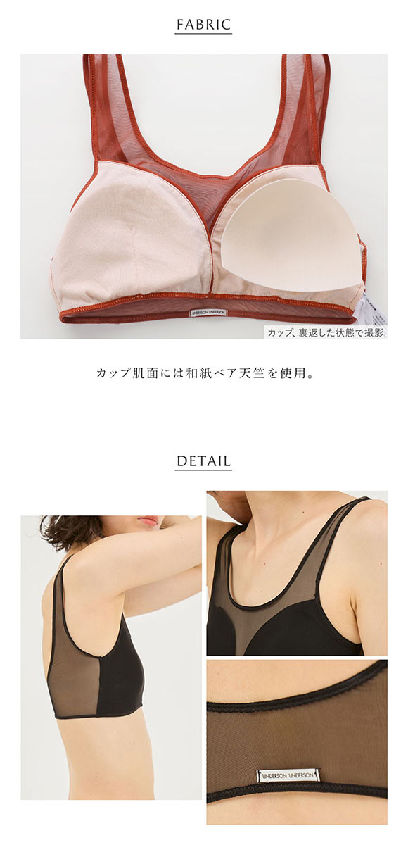 アンダーソンアンダーソン