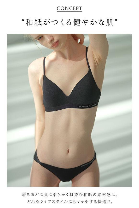 アンダーソンアンダーソン