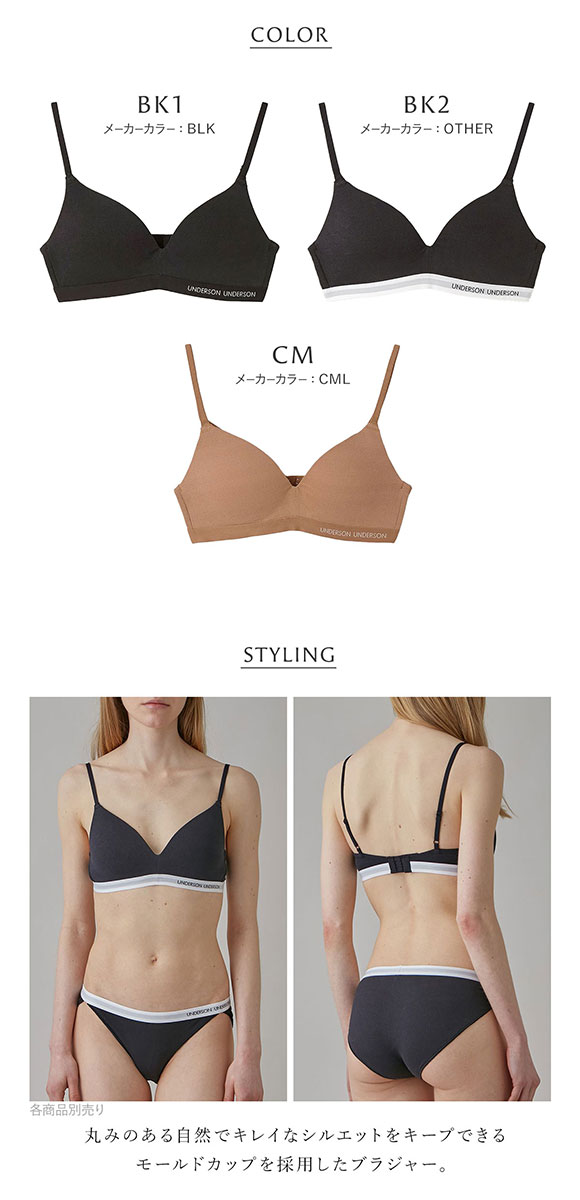 アンダーソンアンダーソン