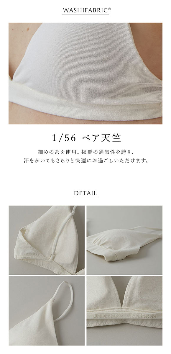 アンダーソンアンダーソン