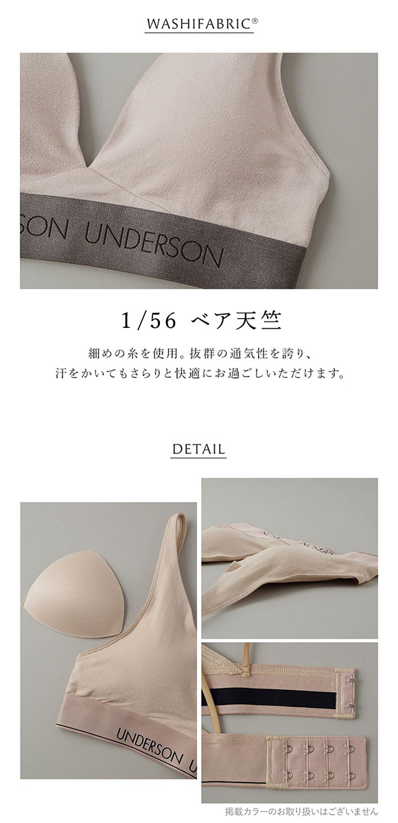 アンダーソンアンダーソン