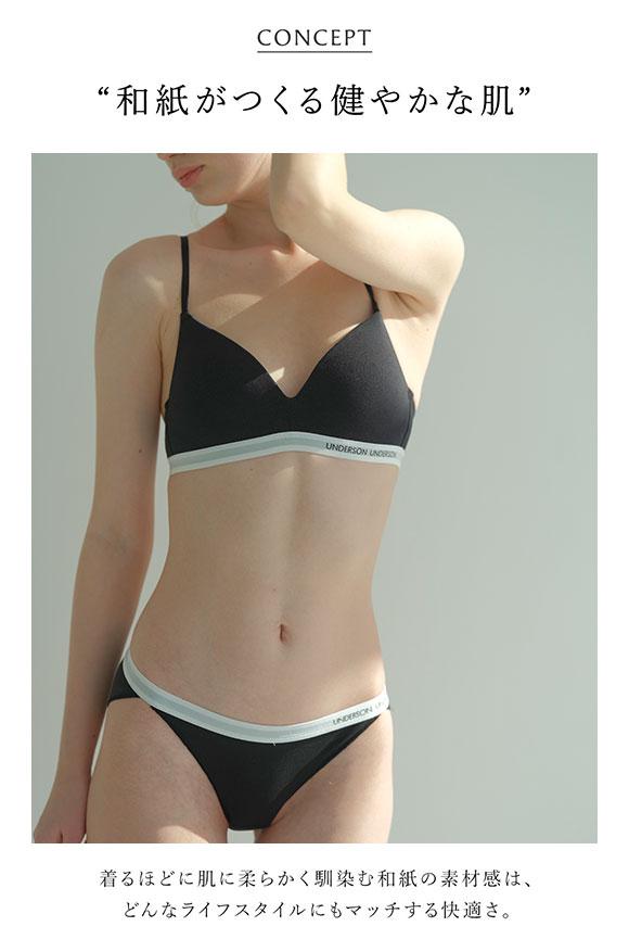 アンダーソンアンダーソン